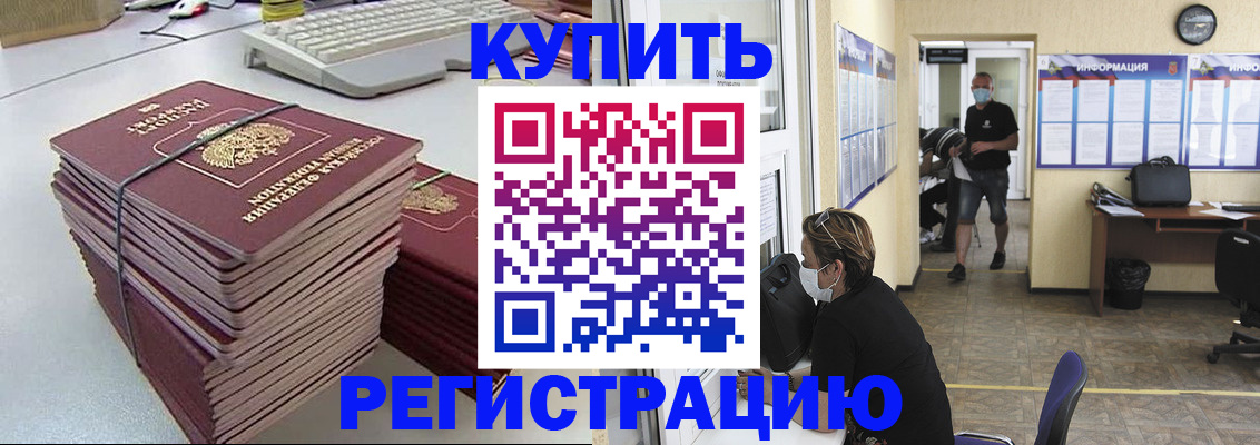 прописка поиск в Выборге